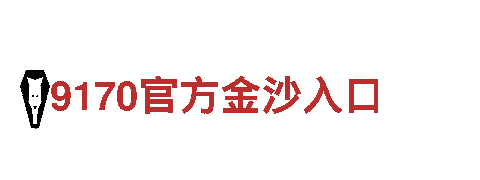 英皇宫殿平台真人-专业观光旅游企业